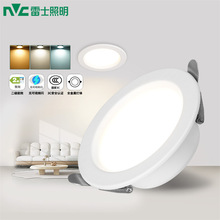 ��ʿ����LEDȫ����Ͳ��Ƕ��ʽ�����컨���͏d���ܺ������_��7.5cm