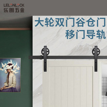定制美式谷仓门导轨移门五金配件推拉门碳钢滑轨全套静音滑轮滑轨