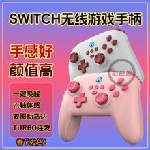 Switch�ֱ�pro�o���{��NS2�Α��ֱ����a�w�І�������pc��X