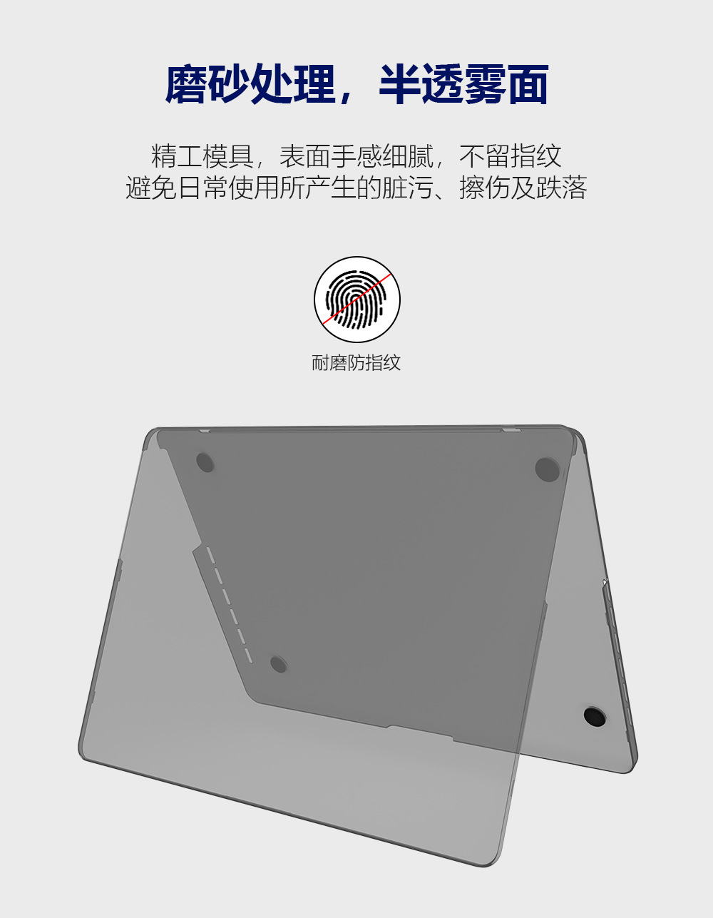 适用苹果笔记本电脑磨砂壳2021款新16寸电脑保护套 macbook保护壳-阿里巴巴