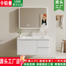轻奢白色不锈钢浴室柜卫生间陶瓷一体洗手盆带收纳铝镜柜洗漱台池