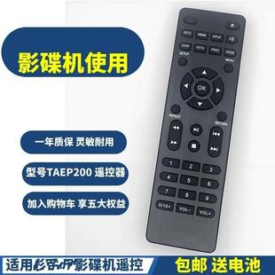 �m��� �w���� Ӱ���C ��̖TAEP200 ҕ�P������DVD�b����