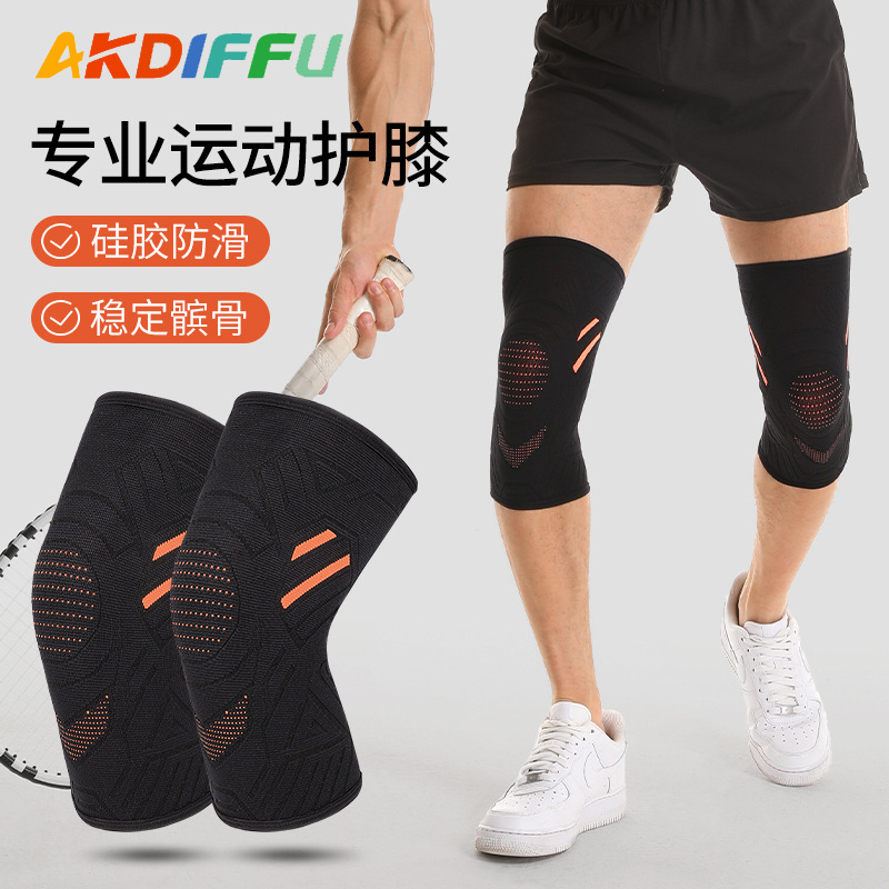 クロスボーダー新型スポーツ膝保護四面弾ニット通気加圧膝保護カバー保温膝保護バドミントン膝蓋骨膝|undefined