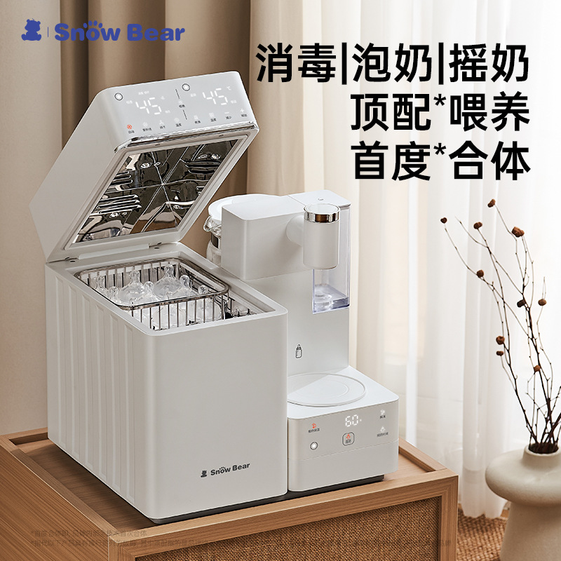 Brand Direct Sales Little White Bear Three-In-One Feeding Table Bottle Sterilizer Cabinet Baby Thermostatic Kettle Milk Shake Milk Warmer 5110
