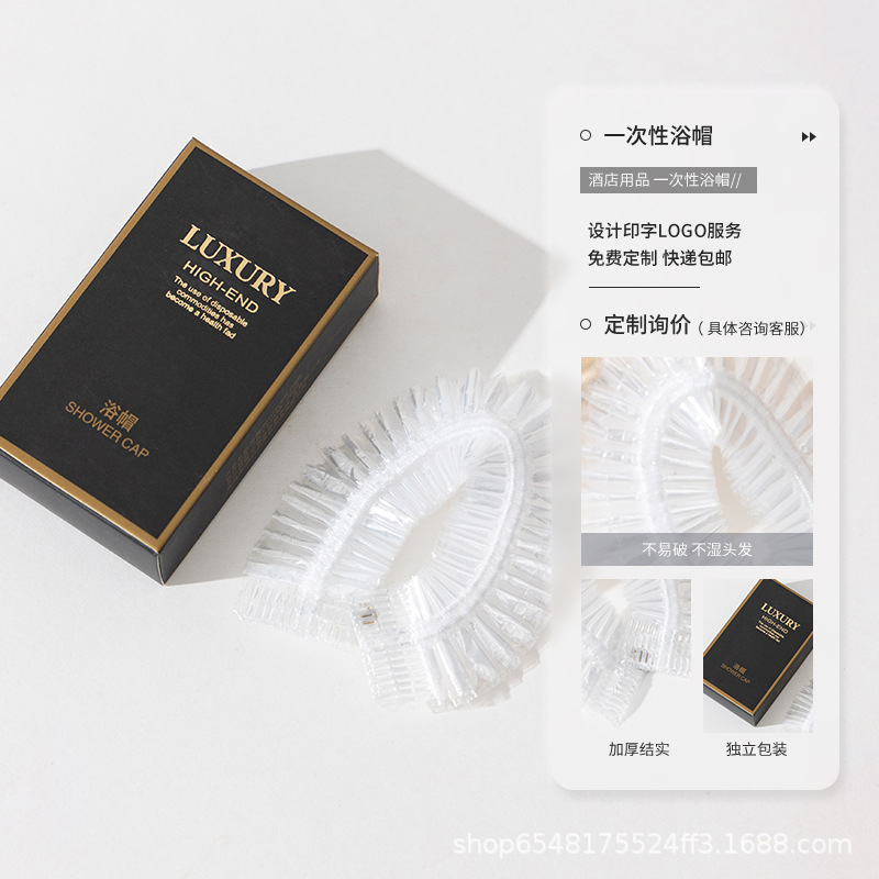 블랙 골드 카드박스-[일회용 샤워캡]