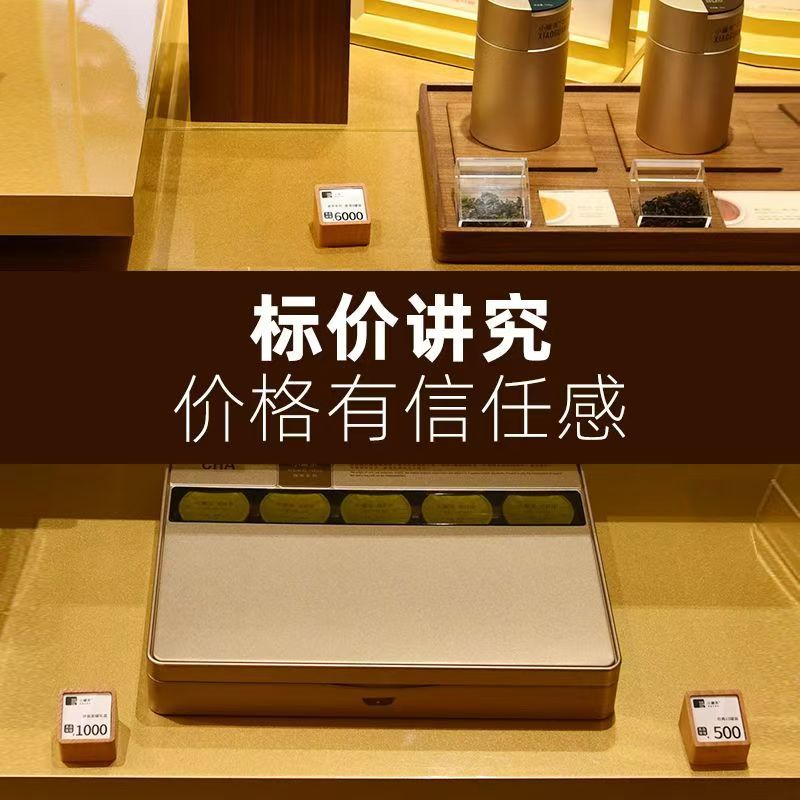 Etiquetas de madera maciza etiqueta de exhibición etiqueta de productos etiqueta de precio etiqueta de precio etiqueta de precio etiqueta de estilo chino