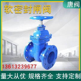 蝶阀;球阀;水表