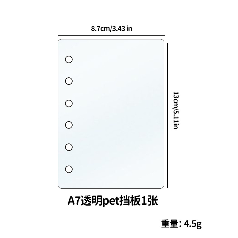 A7 투명 애완동물 배플 10매