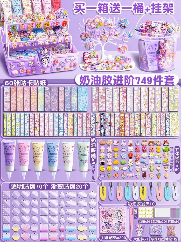 Комплект инструментов Cream, подарочная коробка, детская игрушка, полный набор, подарок на день рождения, ручная работа