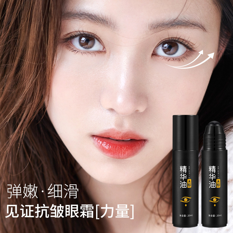 ADMD Anti Wrinkle Eye essence Oil Moisturizing&Moisturizing Wrinkle Lightening Eye Bags Ball Lifting&Firming Eye Cream