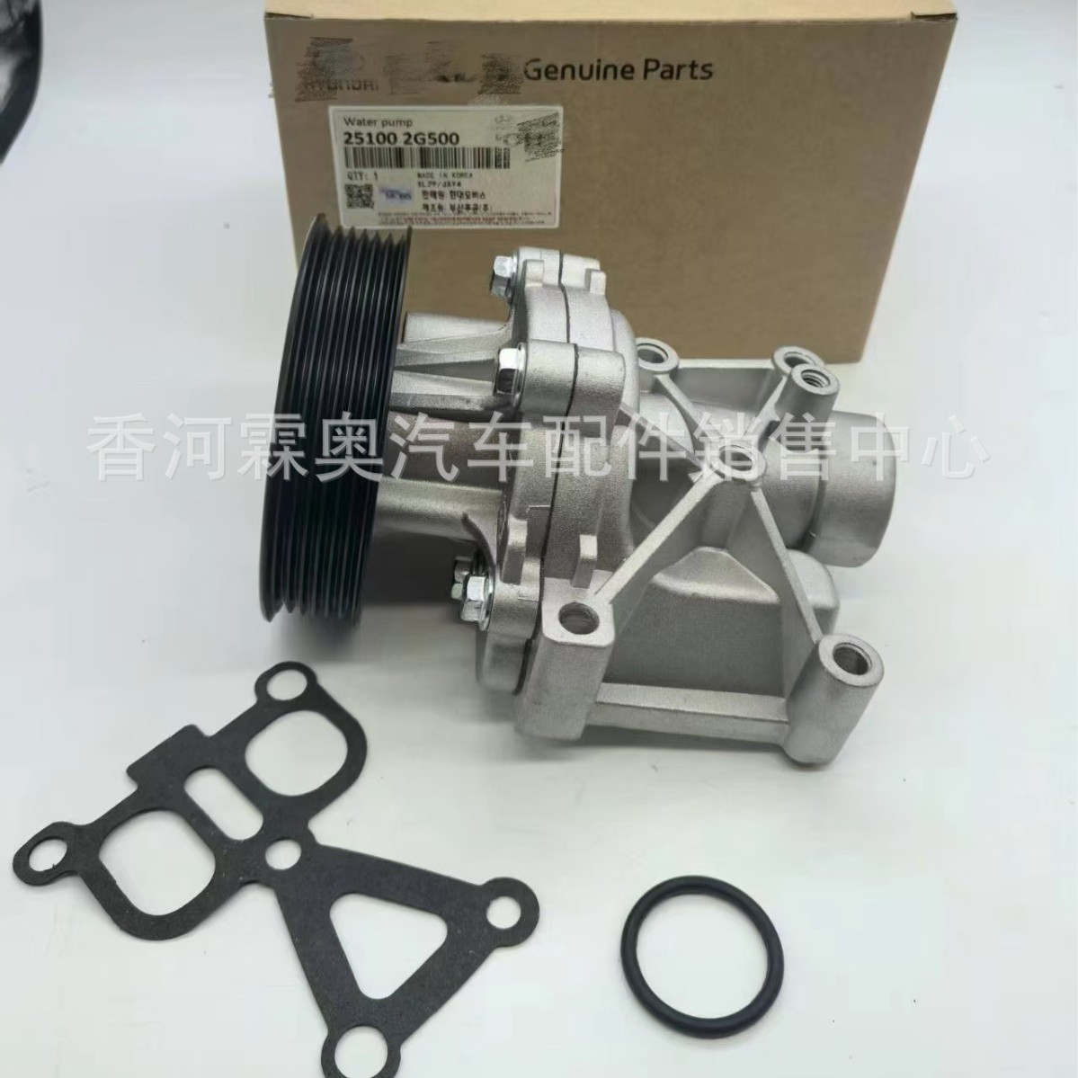 25100 - 2G510 bomba de agua de alta calidad modelo 25100 2G510