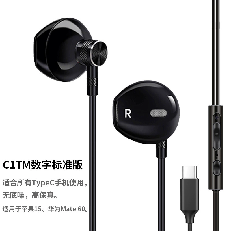 Apple, xiaomi, vivo, huawei, oppo, наушники, ноутбук, совместимые затычки, наука и технологии, оптовая торговля