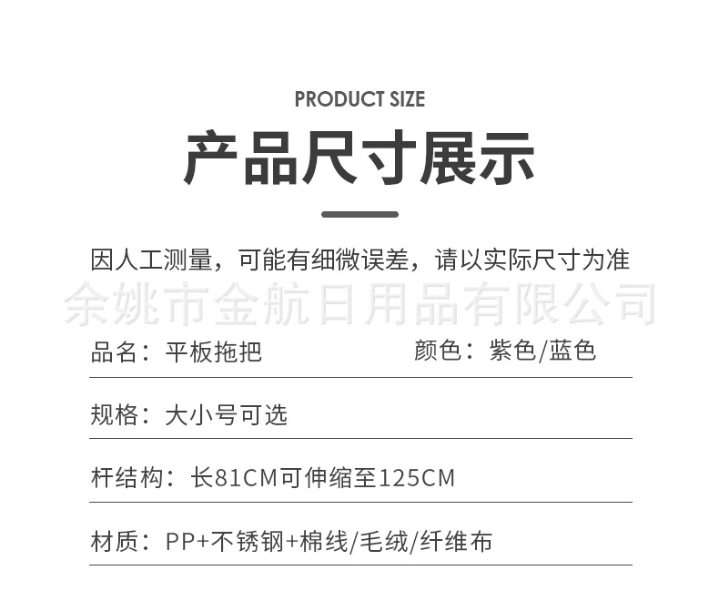 详情-金航序号3_12