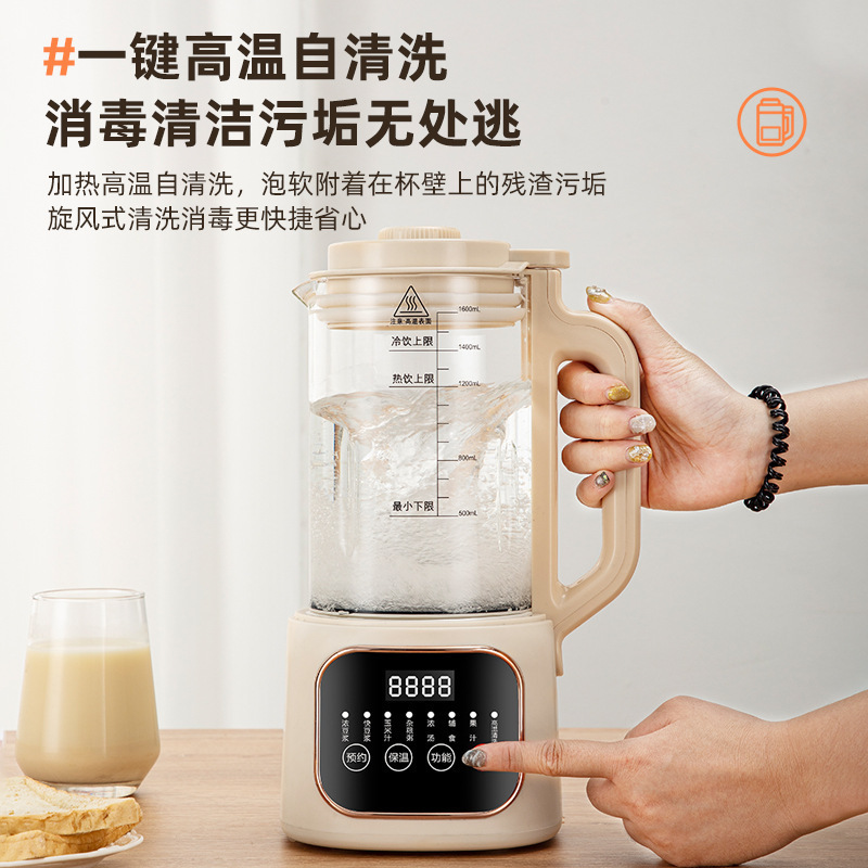 インテリジェント壁破壊機小型ミニ豆乳マシン家庭用全自動静的低音残留物なしフィルタージューサー|undefined