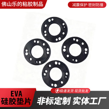 �S�ҹ������ȉ|Ȧ ���މ| ���z�|Ƭ ����_�| EVA�z�|�ɰ�Ҫ����