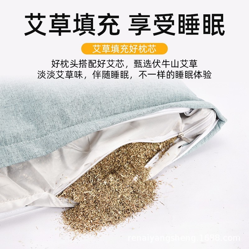 ヨモギ枕 学生寮 首枕 全面取り外し可能 洗える枕芯 夏用 シングル/ダブル枕 家庭用 卸売可能 横向き寝用|undefined