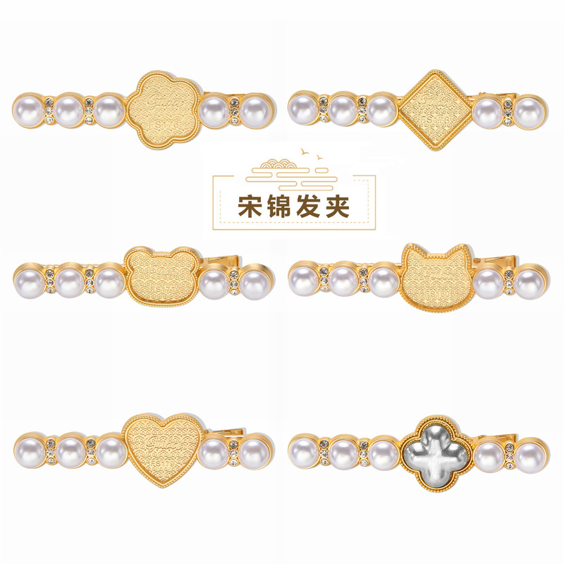 National Day New Pearl Hairpin Series Song Brocade Hair Accessories Matte Gold with Cover Handmade Creative Jewelry Souvenirs National Day New Pearl Hairpin Series Song Brocade Hair Accessories Matte Gold with Cover Handmade Creative Jewelry Souvenirs