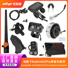 �m���KukirinG3Pro늄ӻ���܇���ǰ����B�Ӿ��x�����������x�P