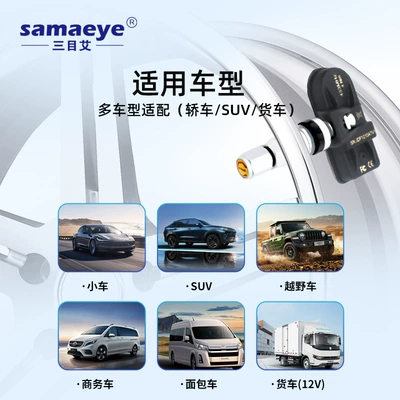 tire detector tpms tire – Tire pressure monitoring system