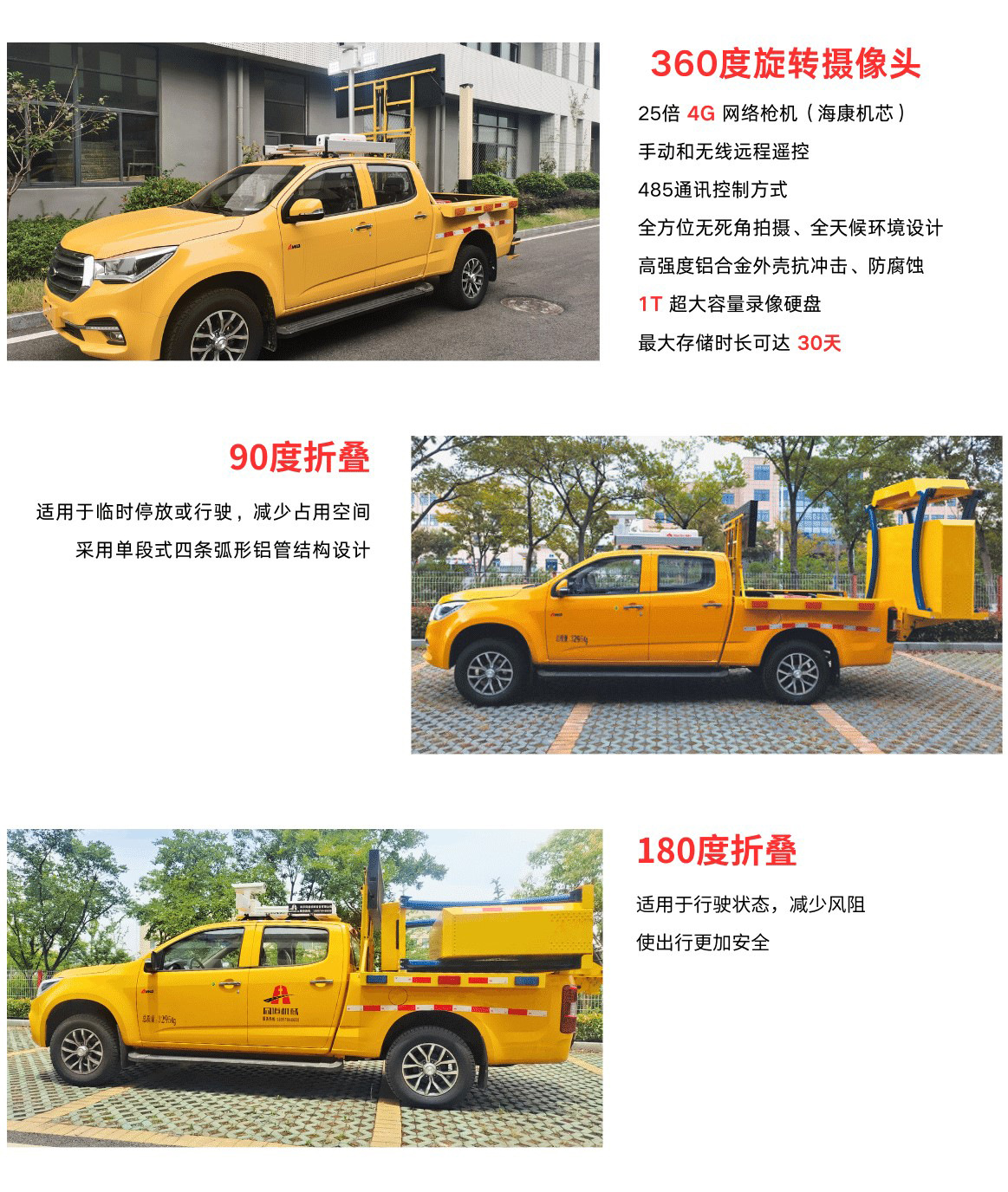 Pickup Truck Anti-Collision Buffer Vehicle 70K Anti-Collision Level Highway Maintenance Construction Special Anti-Collision Vehicle Safety Protection