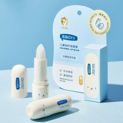 碧柏雅儿童倍护润唇膏3.5g防干防裂滋润宝宝唇膏儿童护肤品
