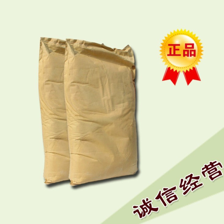 现货零售 对甲氧基苯甲酸 对茴香酸 100-09-4 100克每袋 用于香料