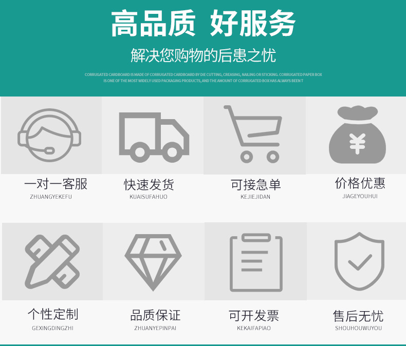 烫金化妆品首饰礼品包装纸罐_02