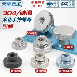 螺钉;螺栓;螺母