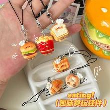 可爱厨师帽软萌面包吐司食玩钥匙扣手机链包包挂件闺蜜礼物配饰品