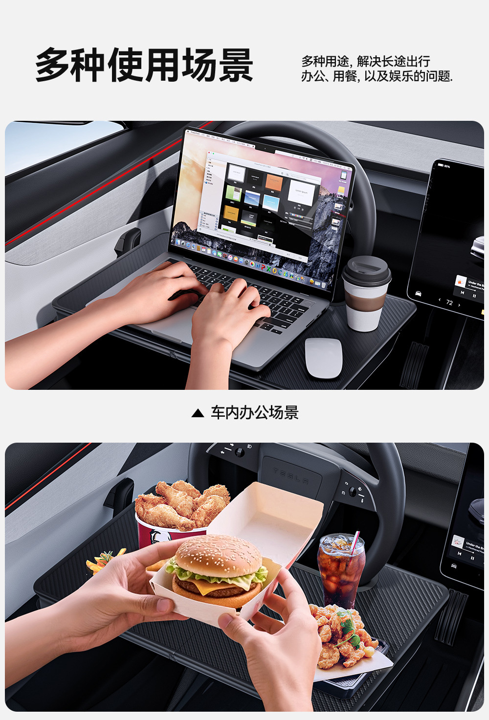 Steering Wheel Multifunctional Small Table, Car Dining Table, Laptop Table, Seat Gap Storage Box, Storage Box