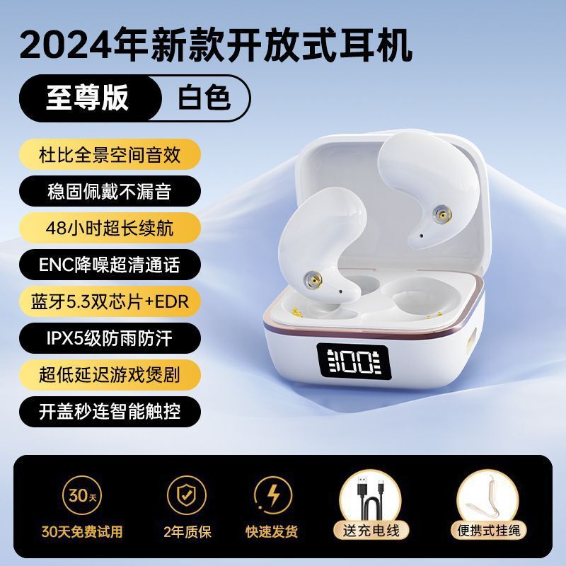 新款真无线蓝牙耳机睡眠降噪高音质耳机入耳佩戴高端舒适超长续航|undefined