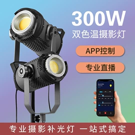 摄影摄像灯具;补光灯;相机滤镜