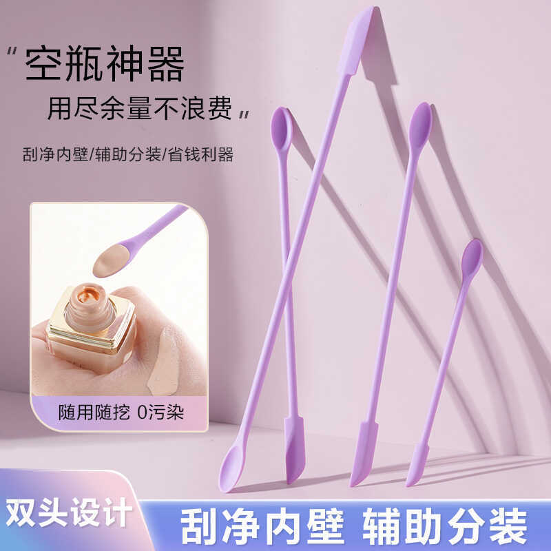 Cosmetic silicone spatula lotion bottle scoop spatula mini double head skin care products small scoop spoon light bottle artifact Cosmetic silicone spatula lotion bottle scoop spatula mini double head skin care products small scoop spoon light bottle artifact