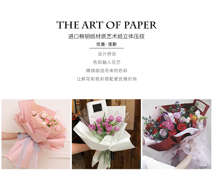 艺术立体纸-拷12_03.jpg