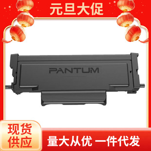 ���Dī�ۺ�(TO-405) P3370DN M6705DN M6863FDN M7106DN M7205FDN