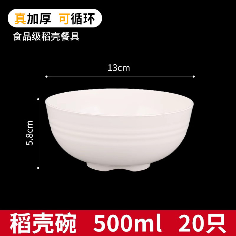 一次性盘子稻壳耐高温食品级加厚餐盘家用菜盘商用酒席盘碟环保|undefined