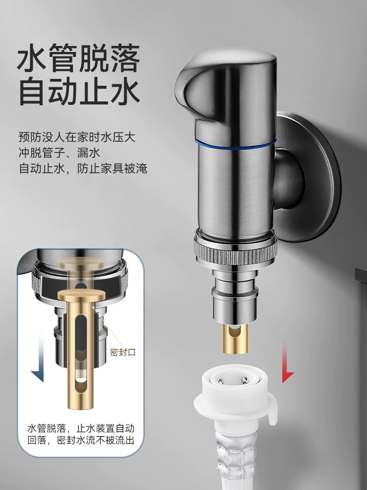 Специальный кран Haier для стиральной машины, автоматический водяной стоп, антизападение, полностью медный, мини-замок, соединение для розлива, угловой клапан