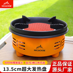 カード式炉猛火防風屋外キャンプバーベキュー茶炉大出力カスガス高山ガス携帯炉ヘッド