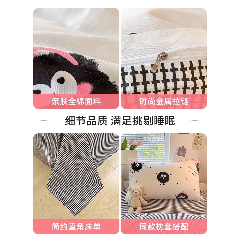 Juego de cama de dormitorio de estudiantes fresco de algodón de tres piezas 2024 nuevo juego de cuatro piezas de sábanas de algodón puro