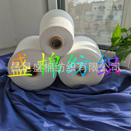 其他纱线;化纤纱;棉纺纱