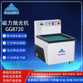 泰州抛光研磨设备磁力机高效处理不锈钢件毛刺刀纹焊斑可定制产线