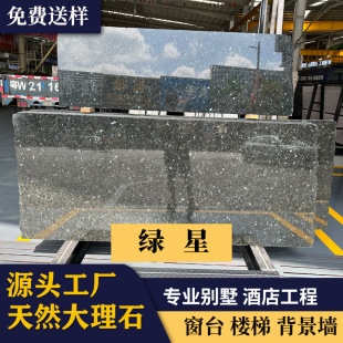 ��Ȼ����ʯ�G��ʯ���h��̨��ʯ̨�����^�T��ϴ������ݹ���������