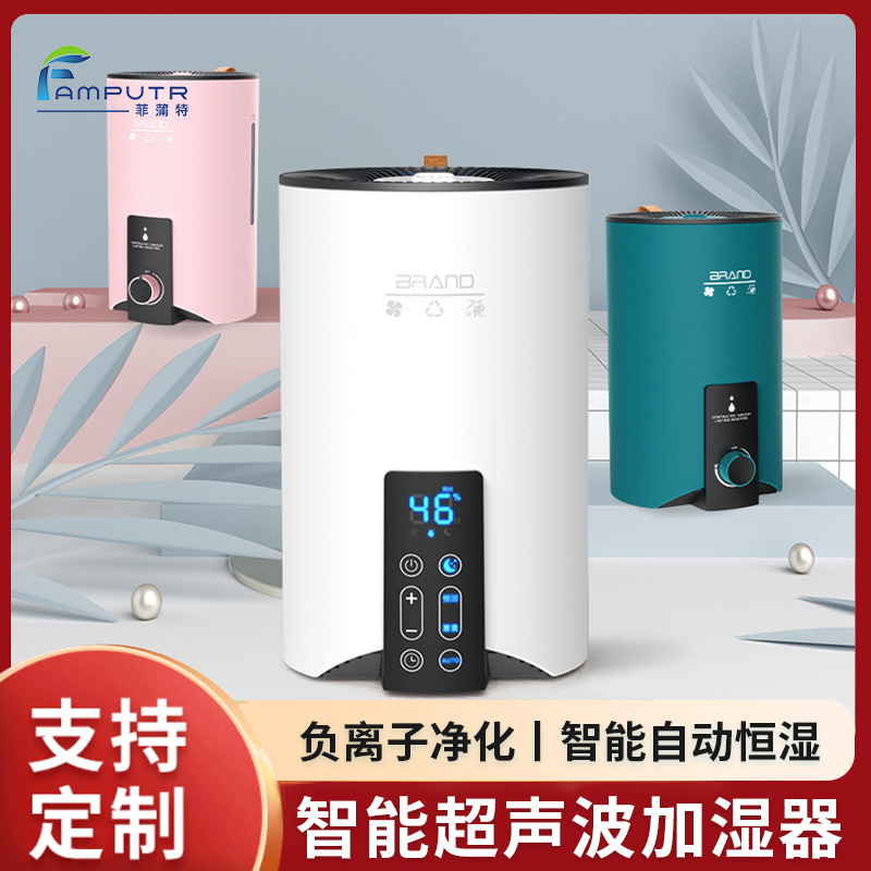 Nuevo humidificador para el hogar Humidificador de niebla ultrasónico UV de gran capacidad Aromaterapia hidratante