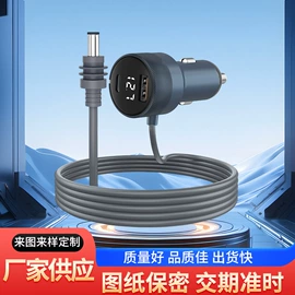 车用点烟器;转接卡转接线;电源线