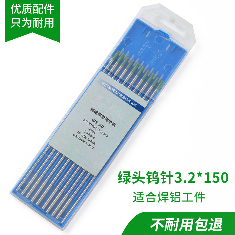 Green head 3.2*150(10 pieces)