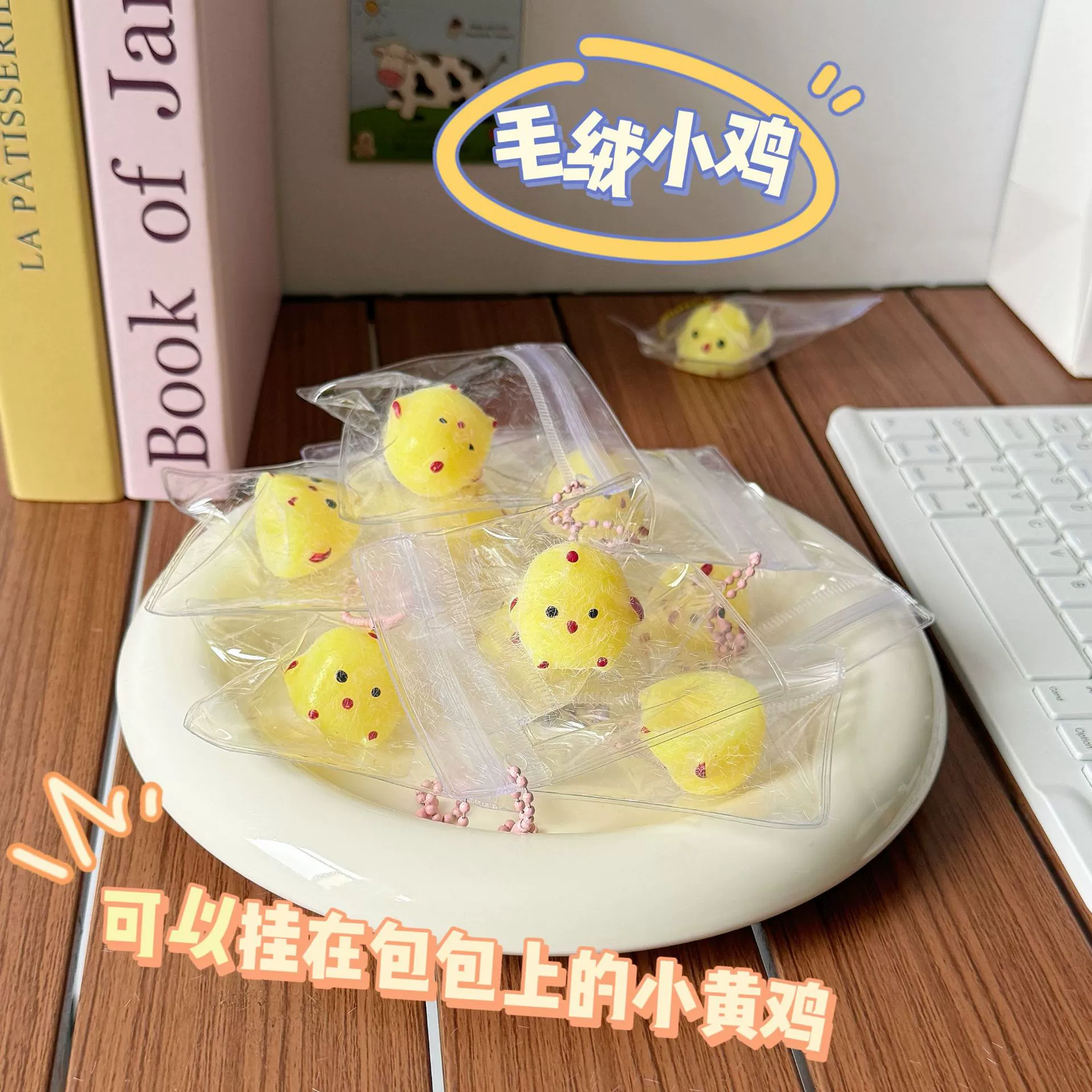 Модная ручная игрушка-погремушка в виде цыпленка QQ, антистресс-подвеска, подарок для лучшего друга или малыша, медленно восстанавливающая форму игрушка для снятия напряжения.