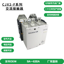 CJX2 ϵ�� �¿� �������|��F400��Ȧ늉��ɶ���220V 380V110V