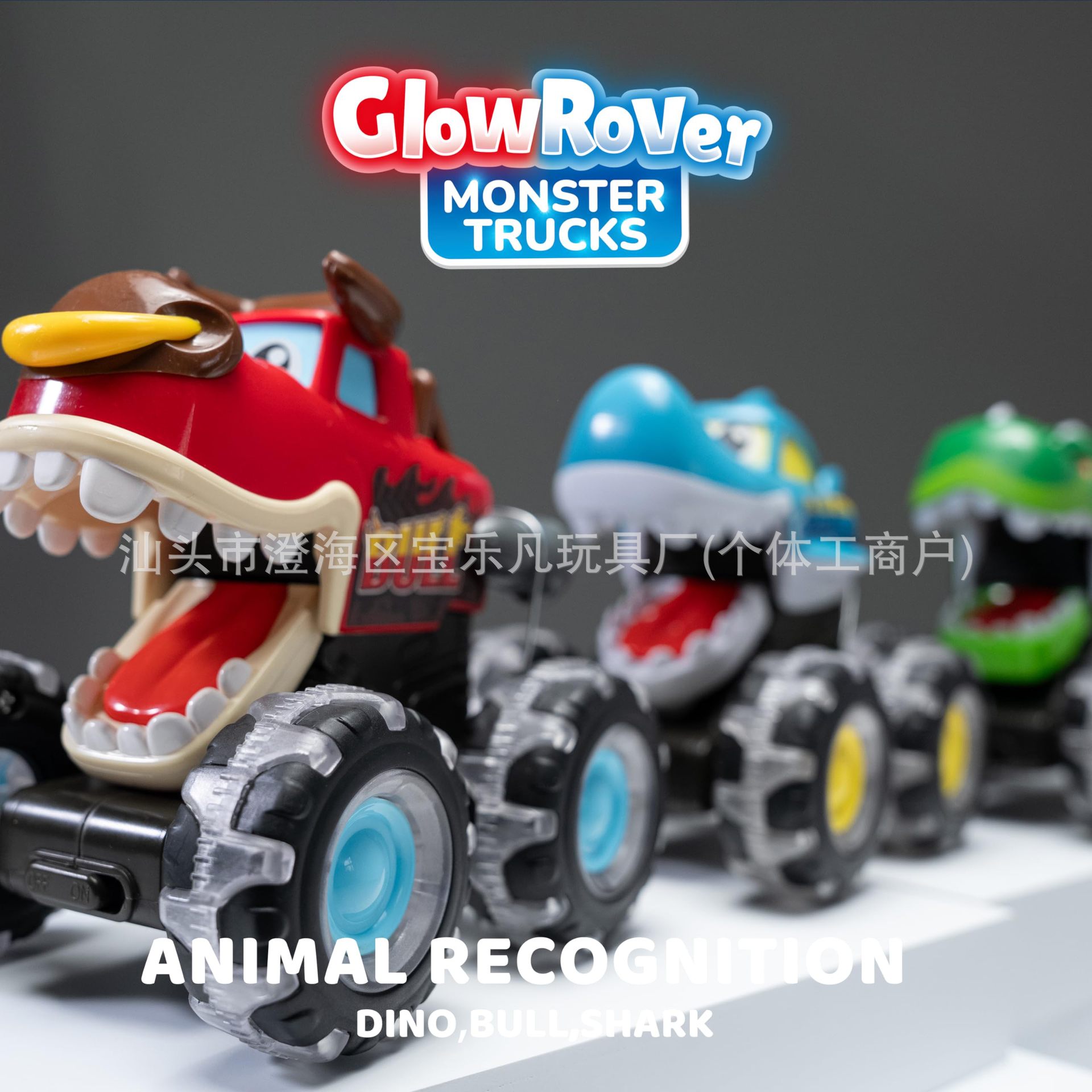 Cross-Border New Product Amazon Children's Press Monster Truck Light Stunt Car Parent-Child Interactive Boy Toy Gift