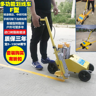 Road paint marking car residential parking space line drawing machine road marking machine factory workshop stadium line drawing machine