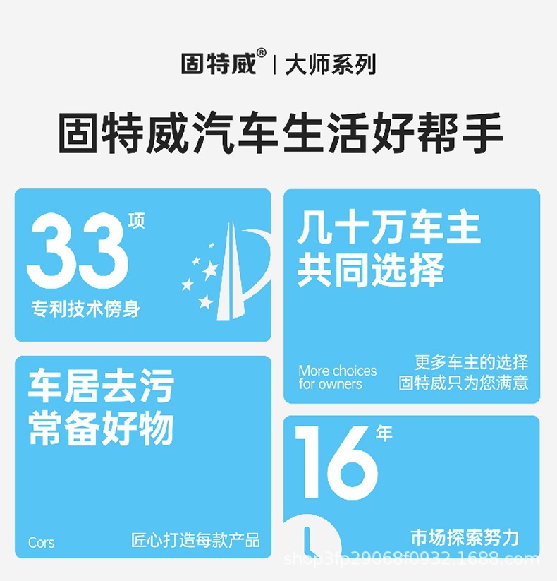Goodway Cooling Agent Summer Car Cooling Spray Car Quick Cooling Spray Refrigeration Cooling Spray Others